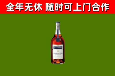 垣曲县烟酒回收马爹利蓝带洋酒.jpg